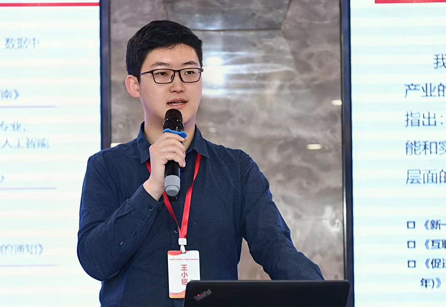 嘉宾:王小铭(章鱼大数据互联网学院高级架构师)主题:高校大数据与人工